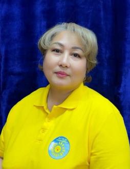 Айтпамбетова Баян Курбашовна